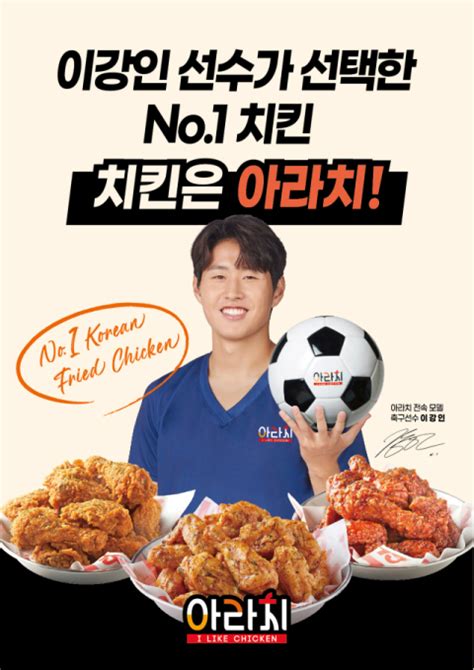 아라치대구 이미지