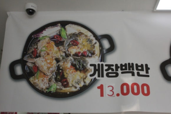 오뚜기수산 이미지