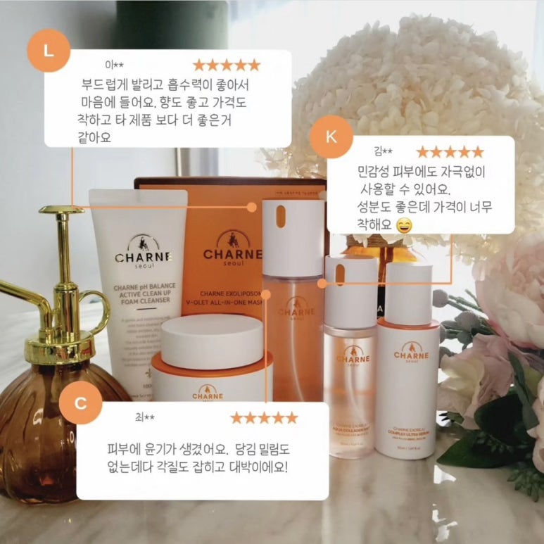 샤르네 이미지