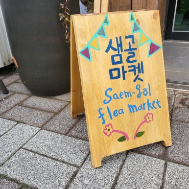 카페더잇 이미지