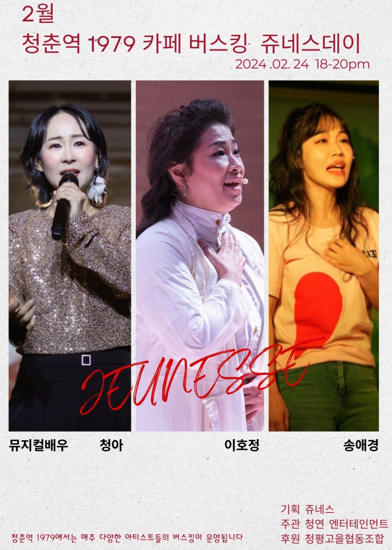 쥬네스힐링 이미지