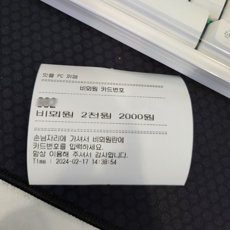핫플PC까페 이미지