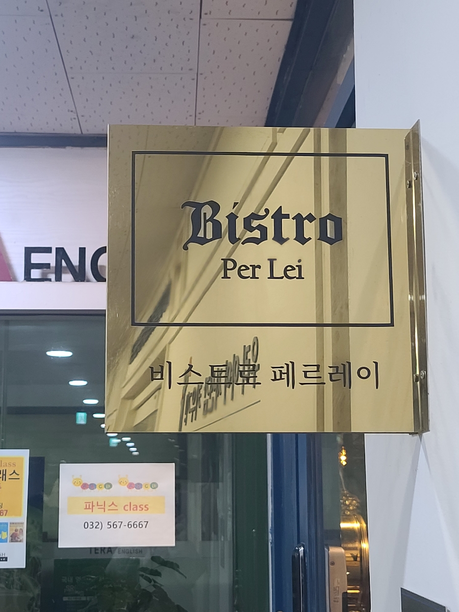 비스트로클로이 이미지