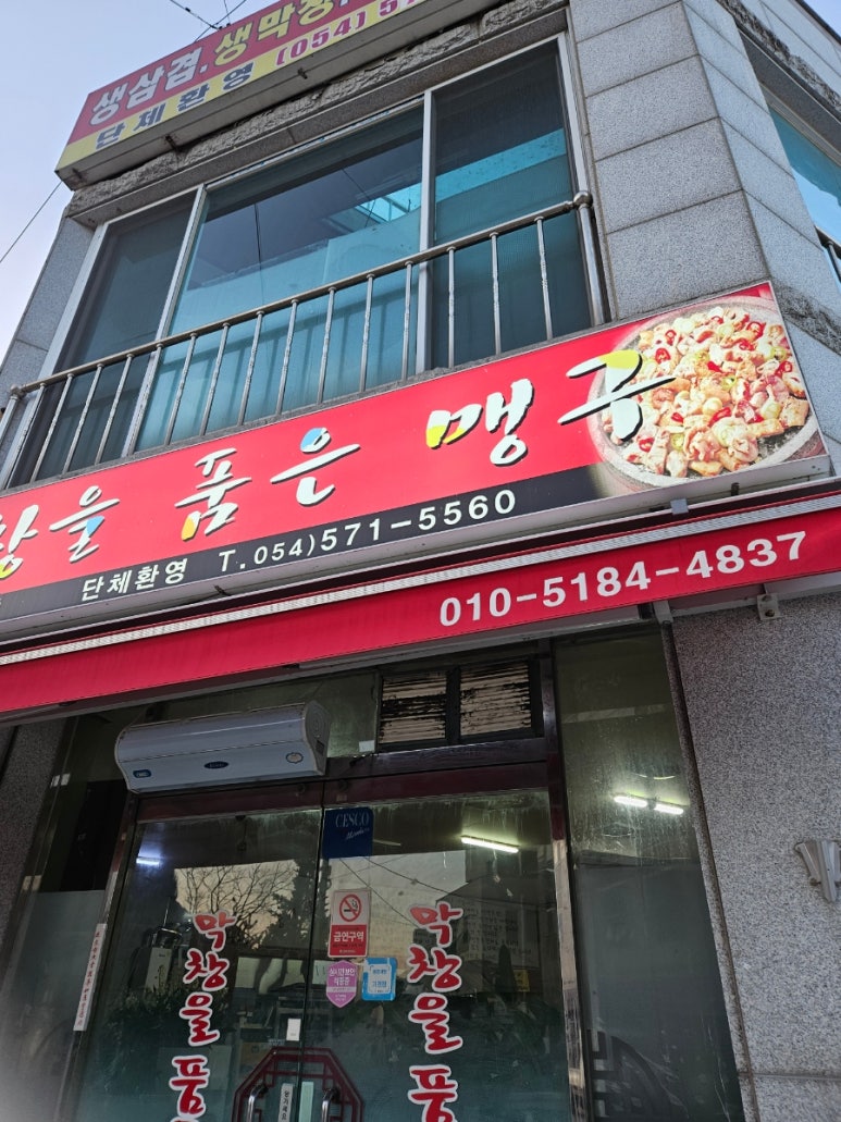 막창을품은맹구 이미지