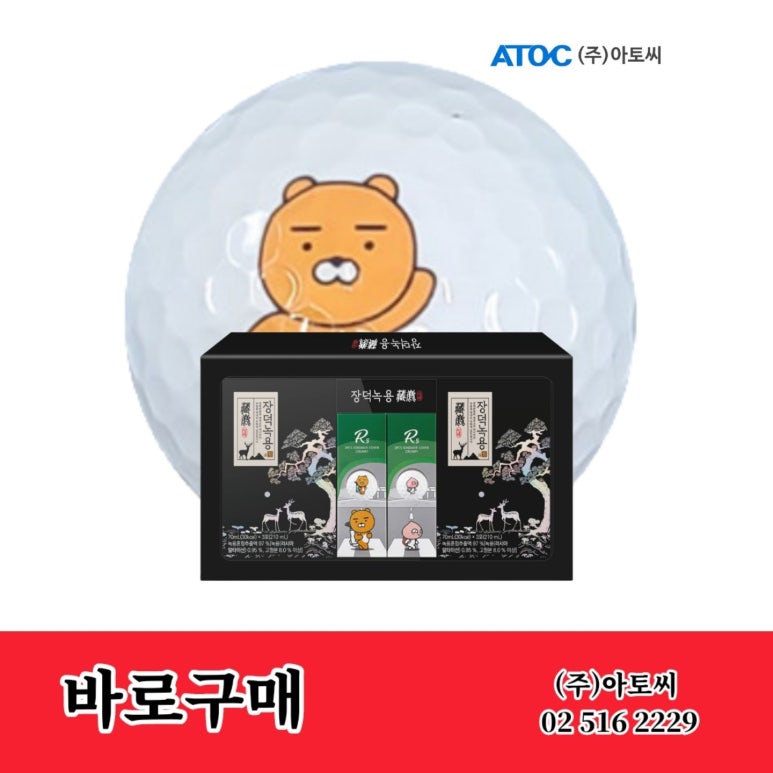 장덕녹용연구소 (주) 이미지