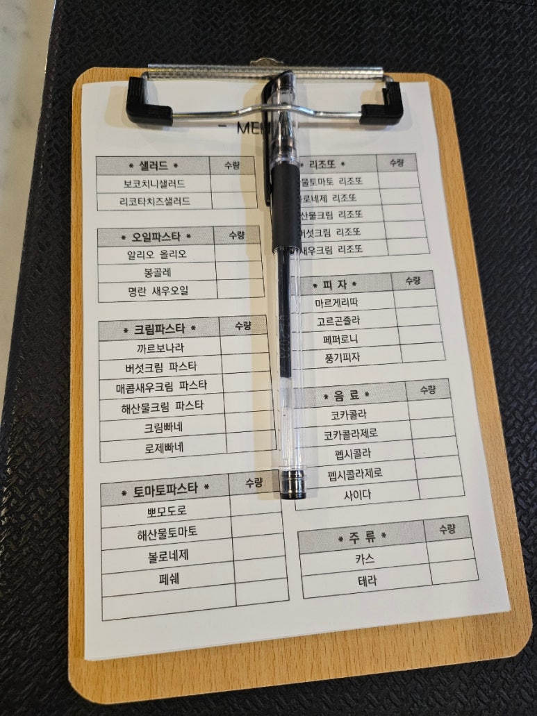 로드파스타피자 이미지