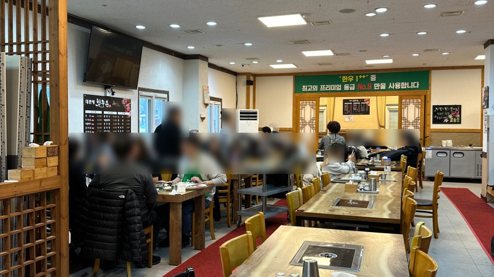 대관령한우촌 이미지