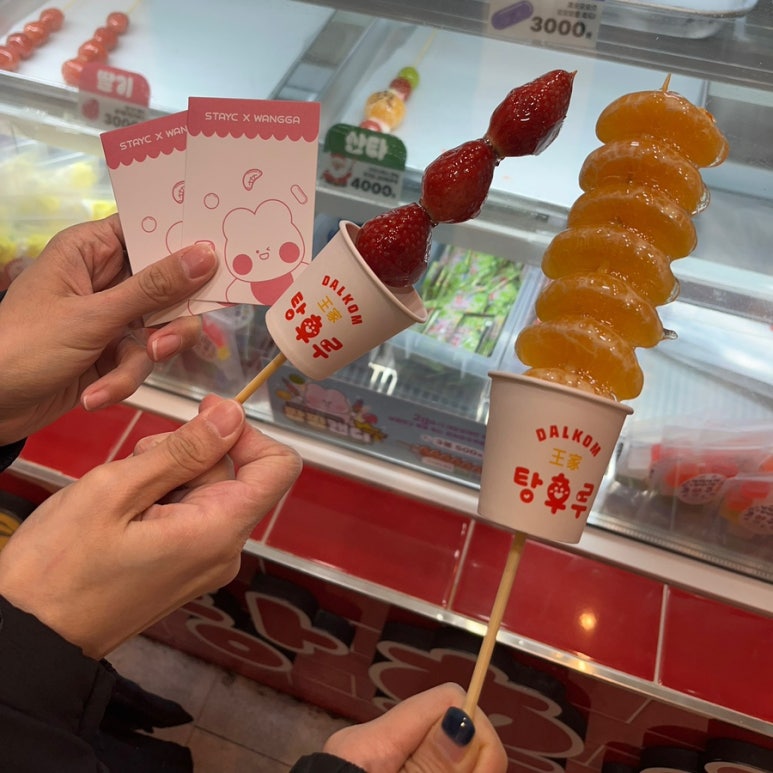 라홍방 마라탕 위례점 이미지