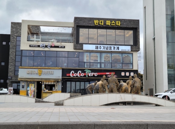 반디파스타 이미지