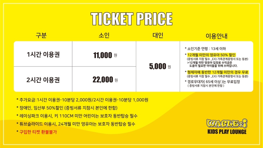 와글아이 일산차움라이프센터 이미지