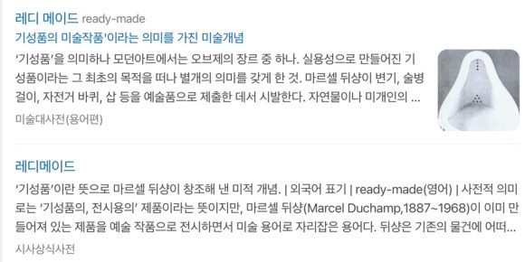 (주)레디메이드 이미지