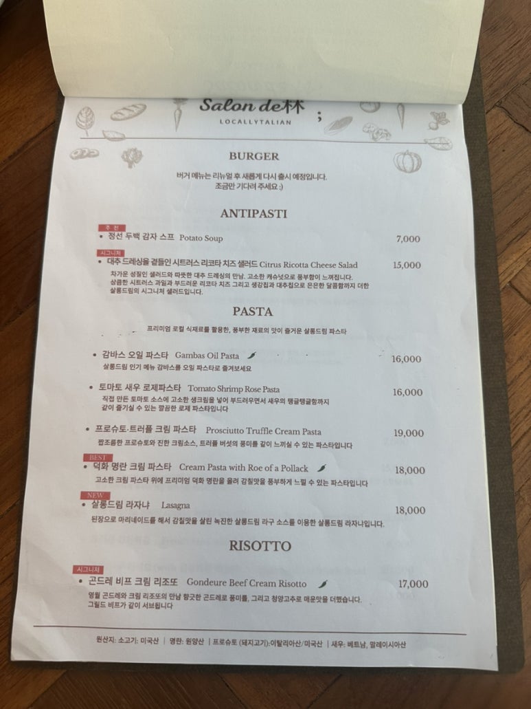 살롱드림 이미지