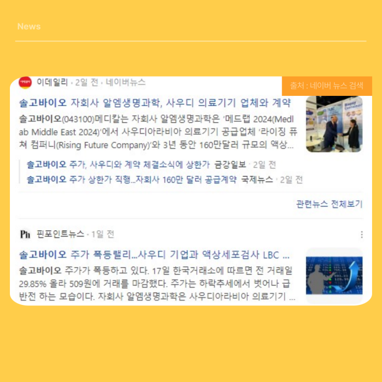 알엠컴퍼니 이미지