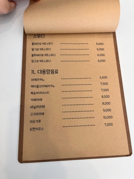 제육대가(인천논현점) 이미지