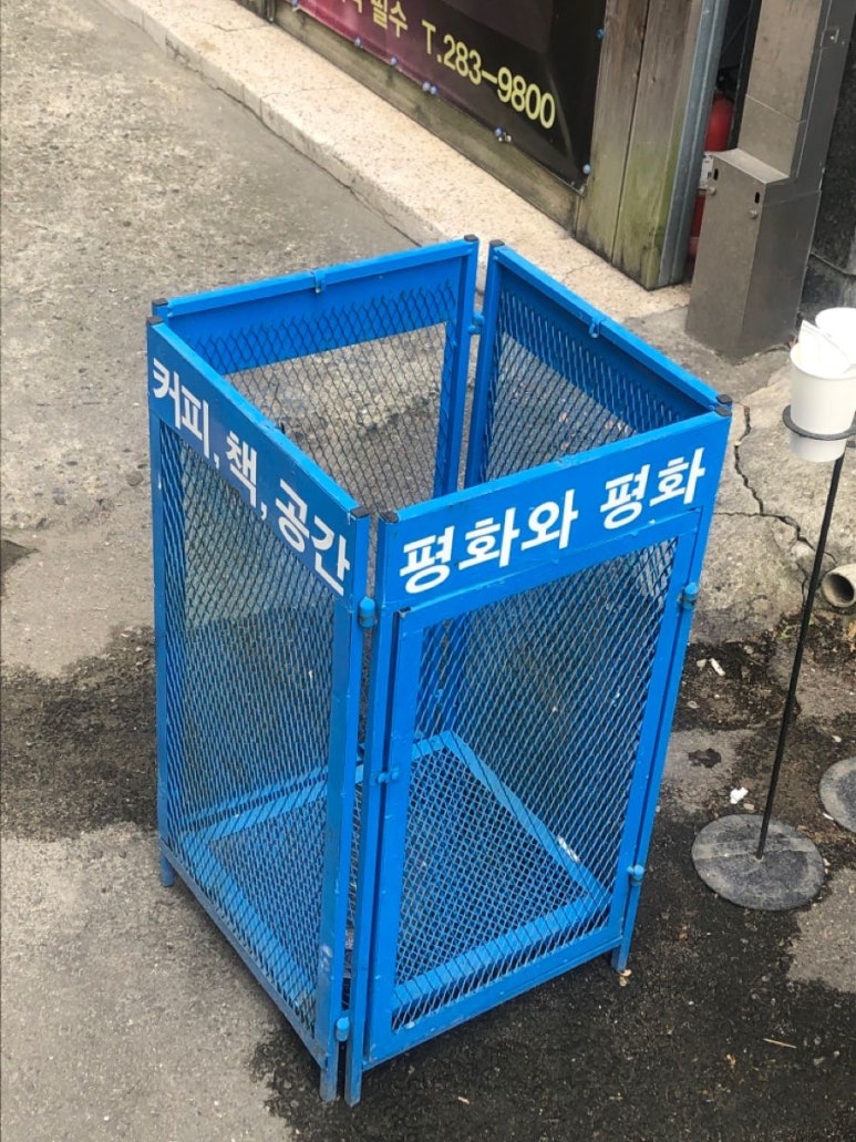 주문 합정 이미지