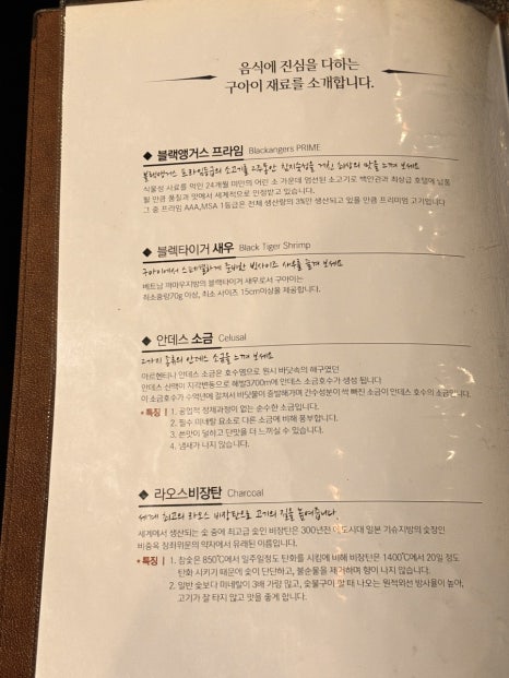 구아이 이미지