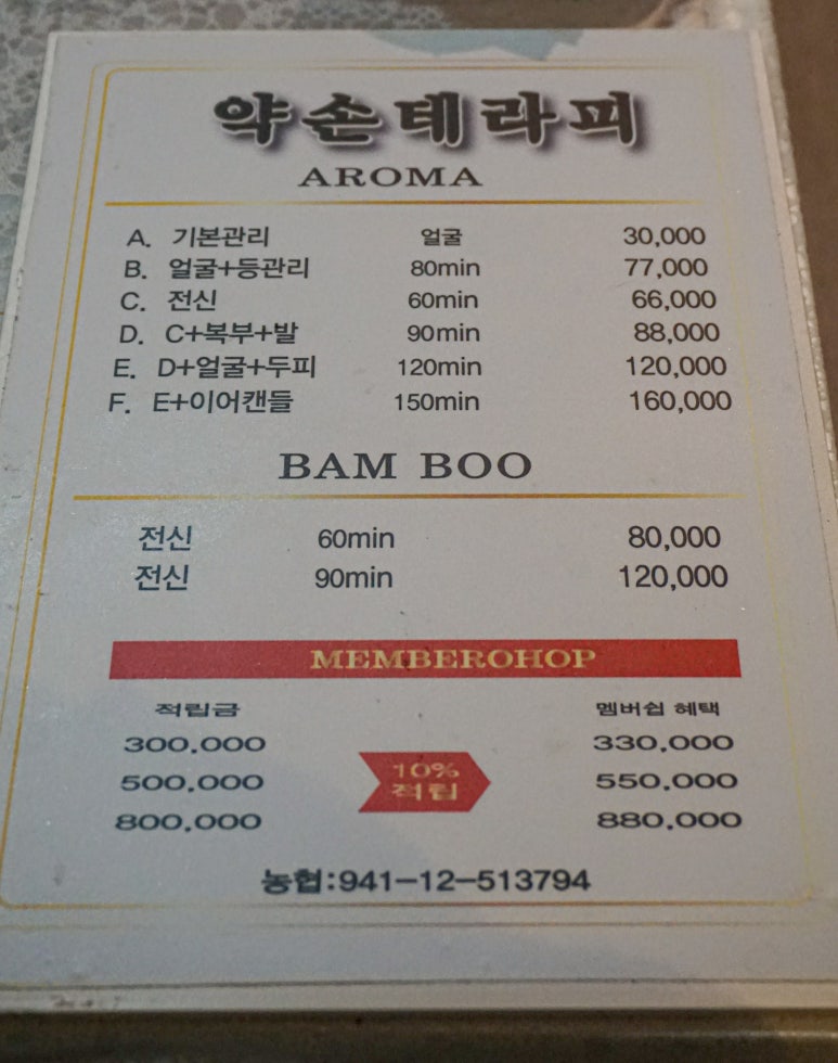 케이코스메틱 이미지