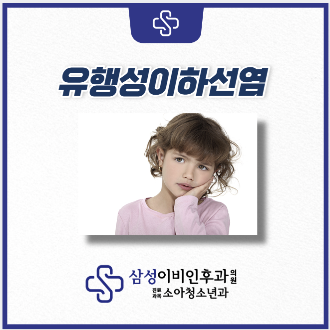 우리봄소아청소년과의원 이미지
