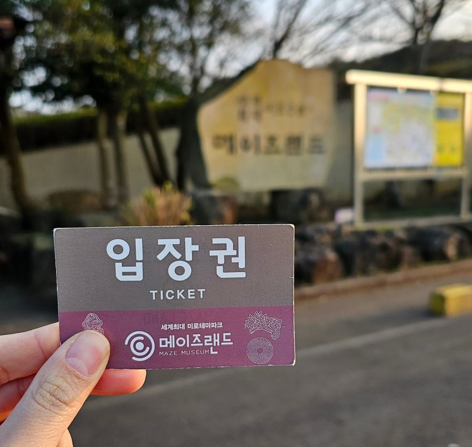 제주890 이미지