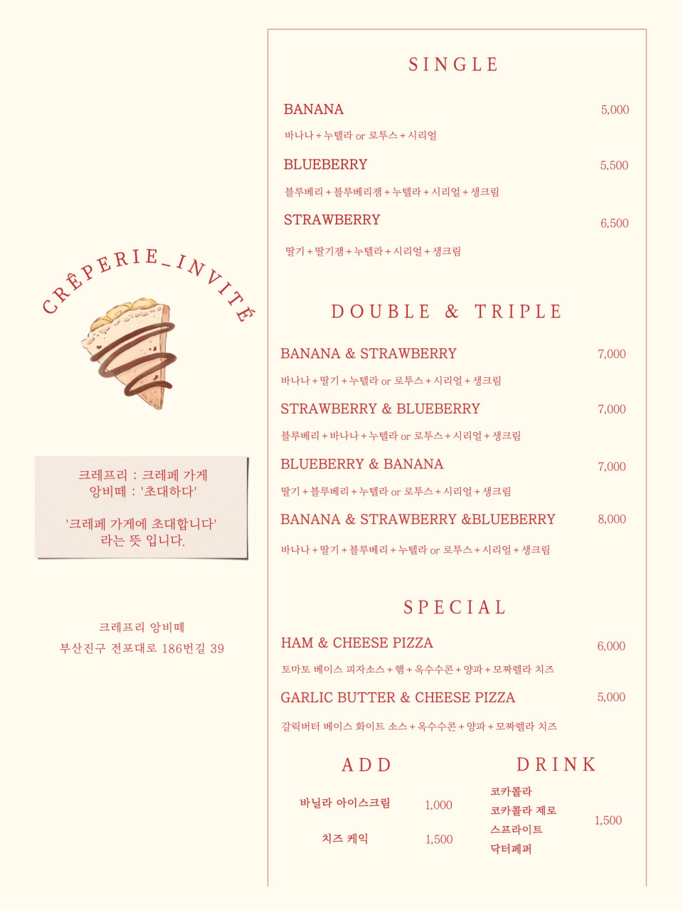 앙비떼카페 이미지