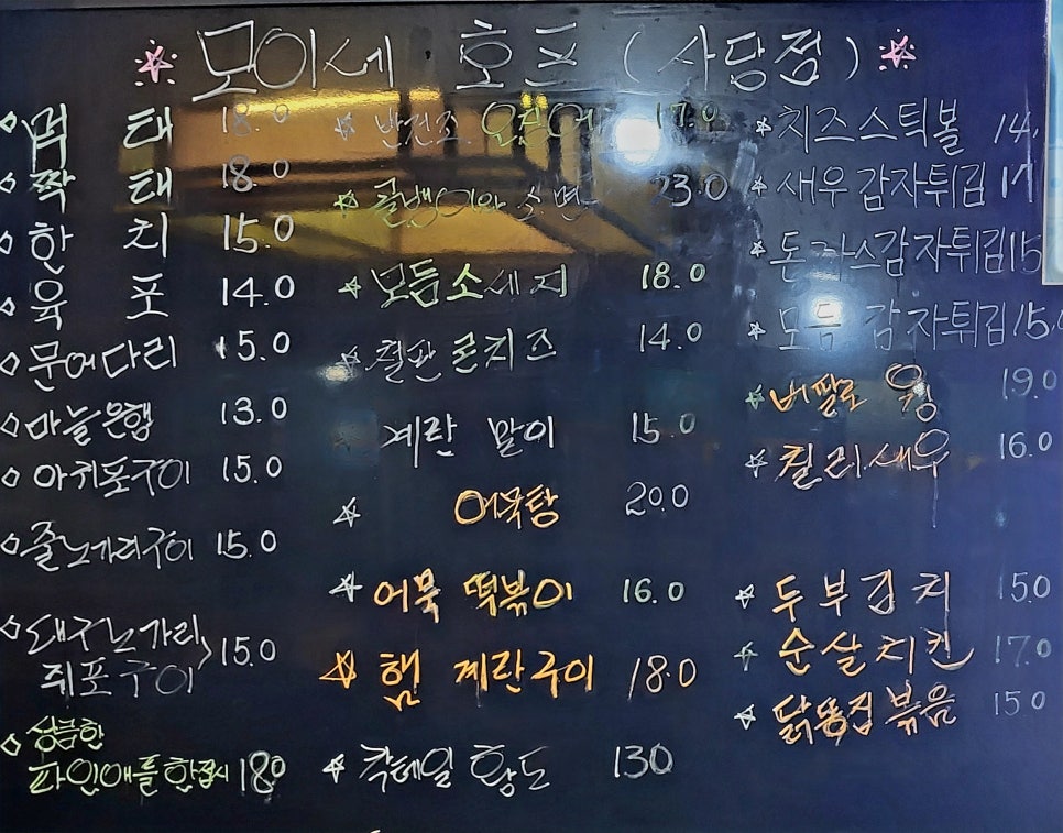 왕노가리호프 이미지