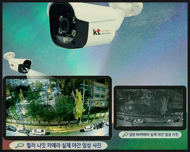종로칼라 이미지