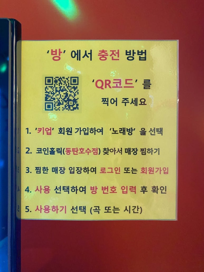 코인홀릭동탄호수점 이미지