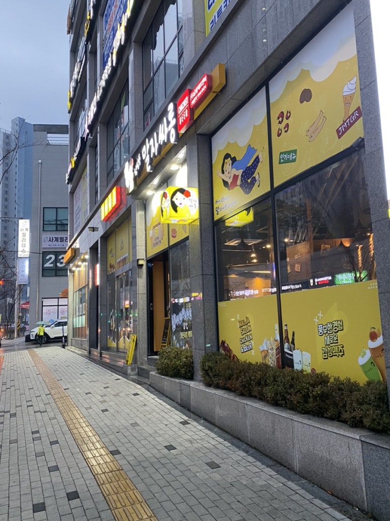 청담동 말자싸롱 청주비하자이점 이미지