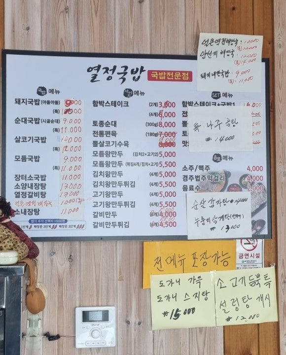 천곡초등학교 이미지
