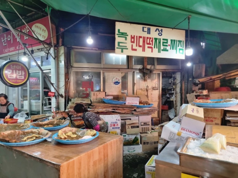대성튀김 이미지
