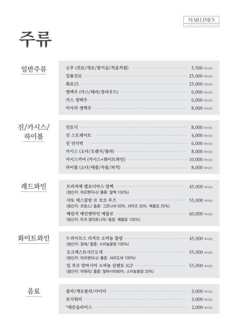 홍대 수족관 이미지