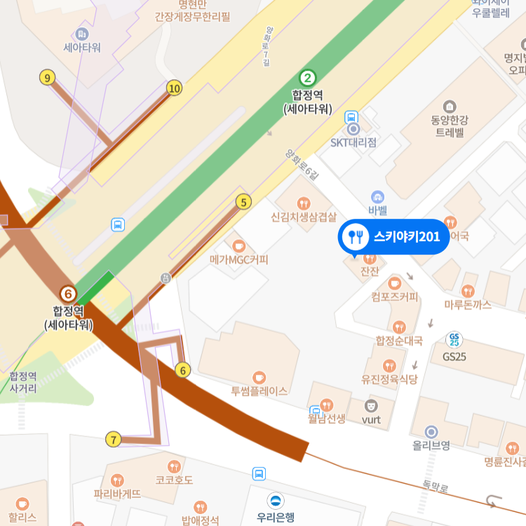 스키야키201 이미지