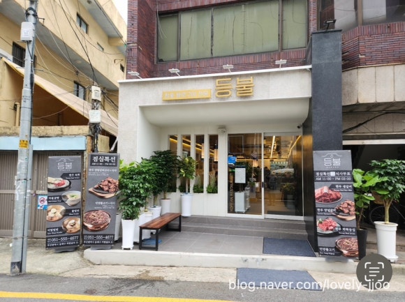 참숯화로구이 이미지