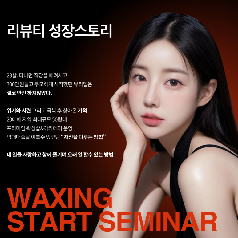 리뷰티# 이미지