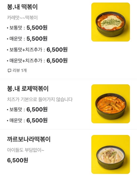 봉명동내커피중동점 이미지