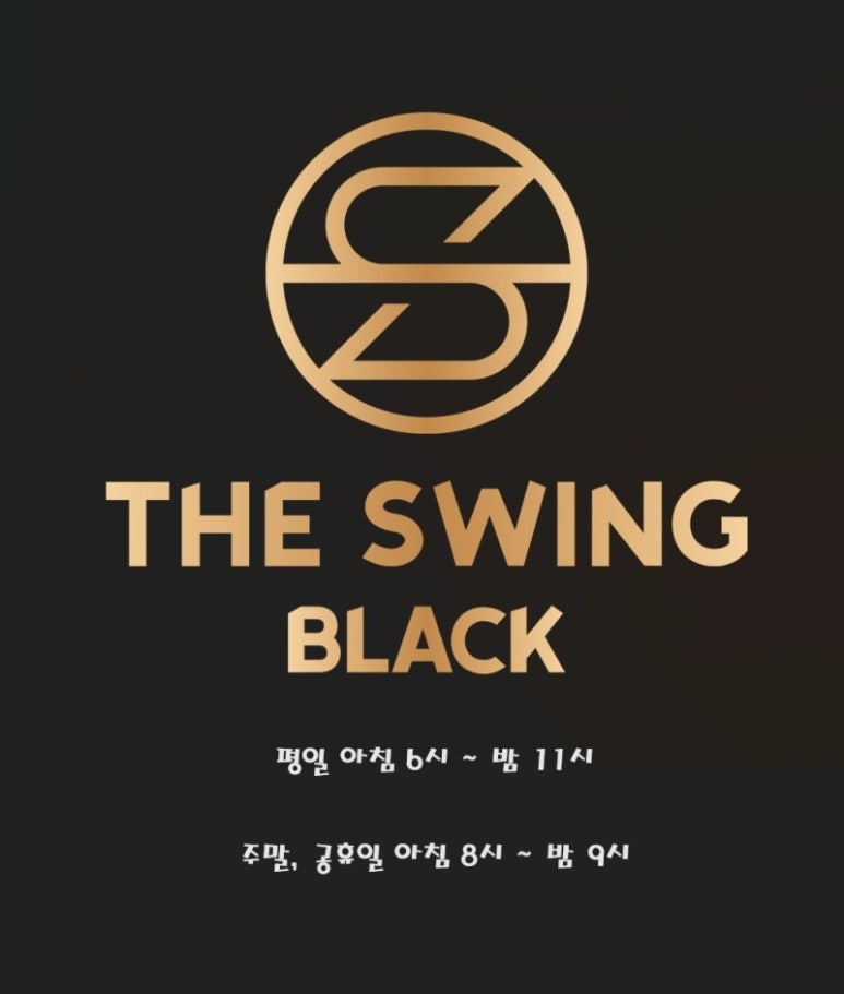 더스윙 이미지