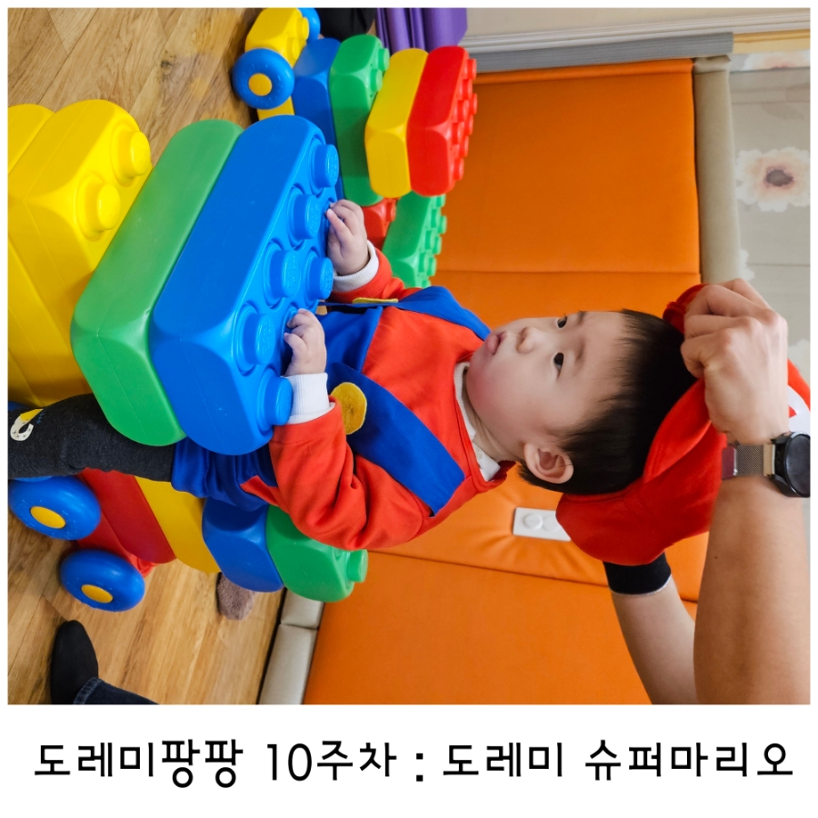 도레미슈퍼 이미지