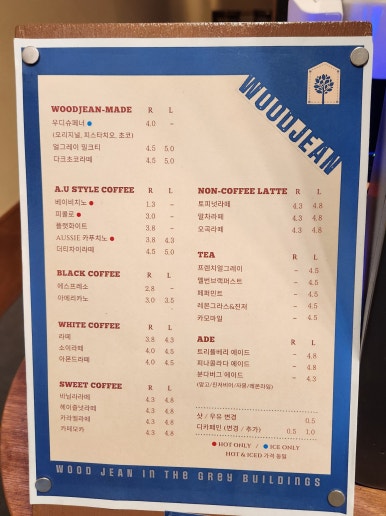 카페우드진송도 이미지