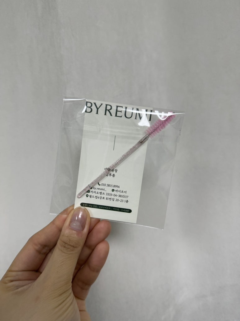 바이르미 이미지
