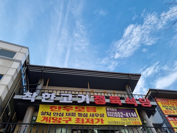계양농업협동조합 이미지