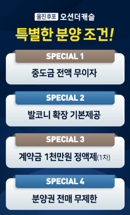 (주)에스제이건설 이미지