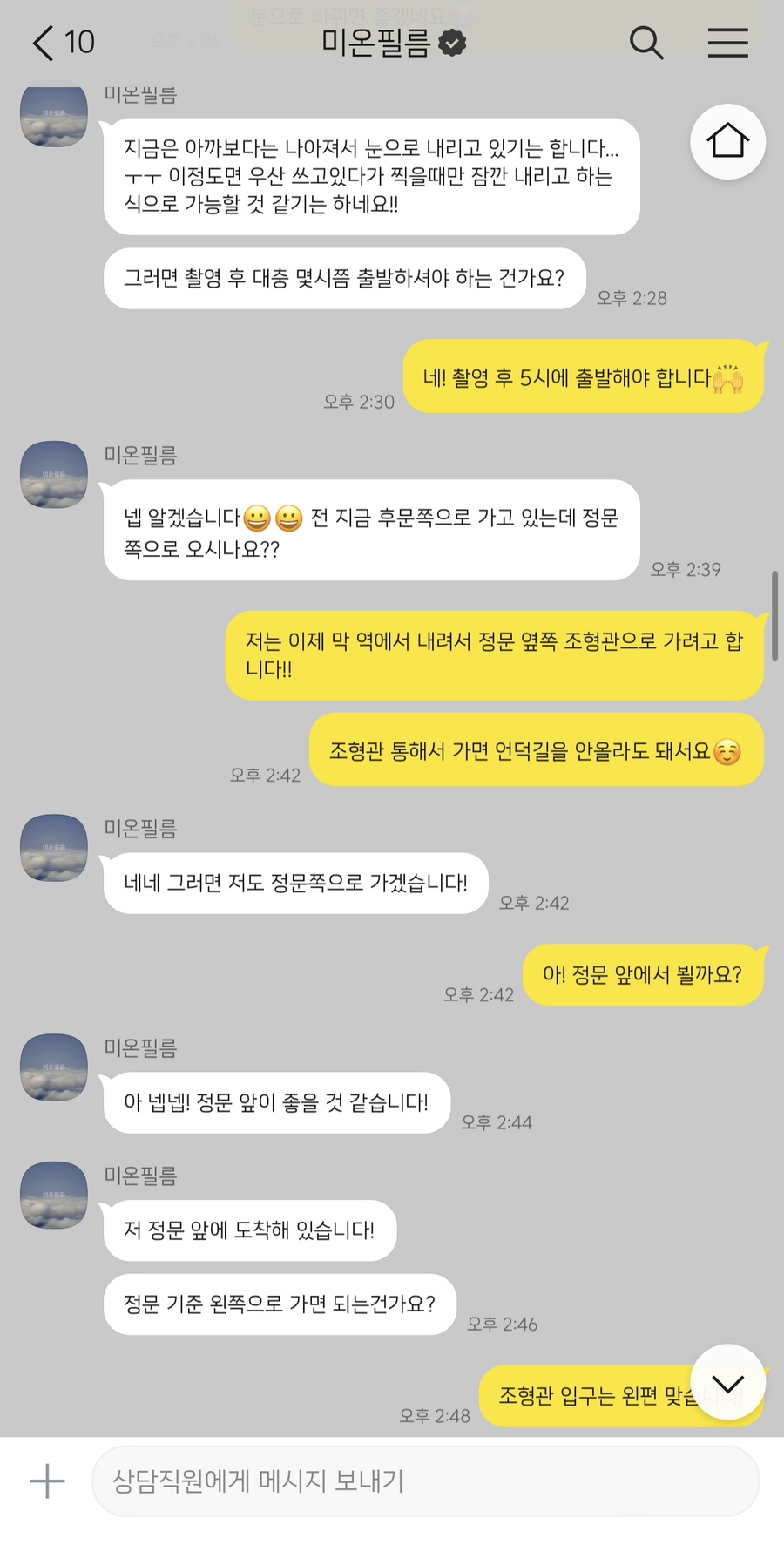 미온필름 이미지