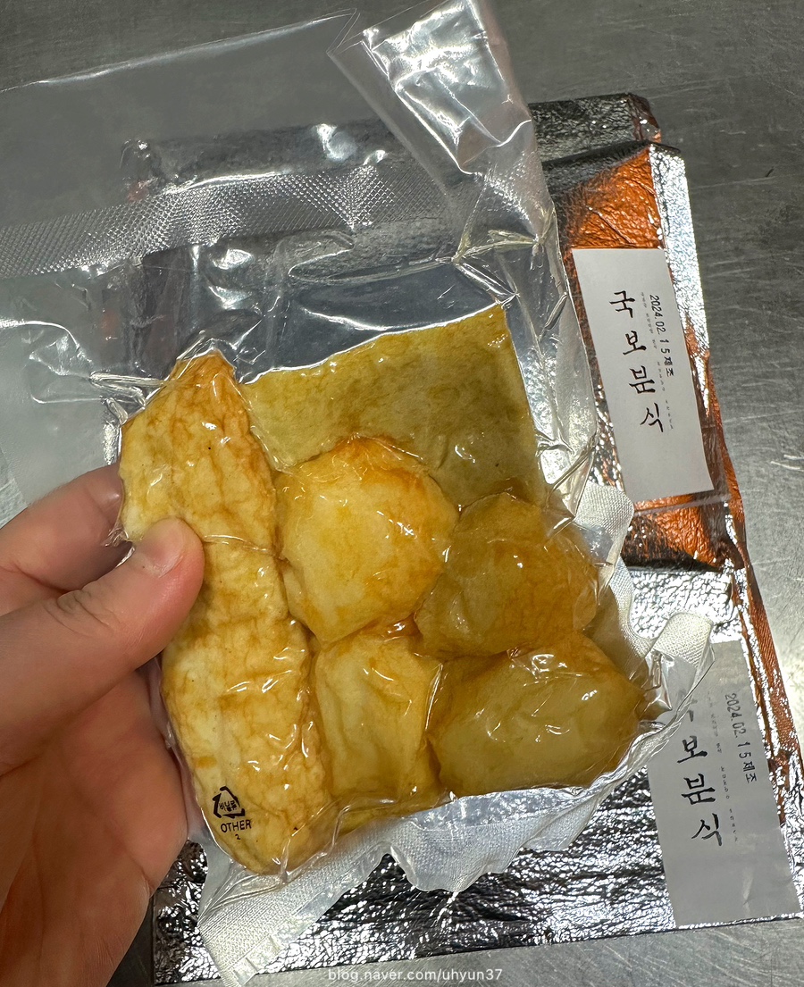 국보떡볶이 이미지