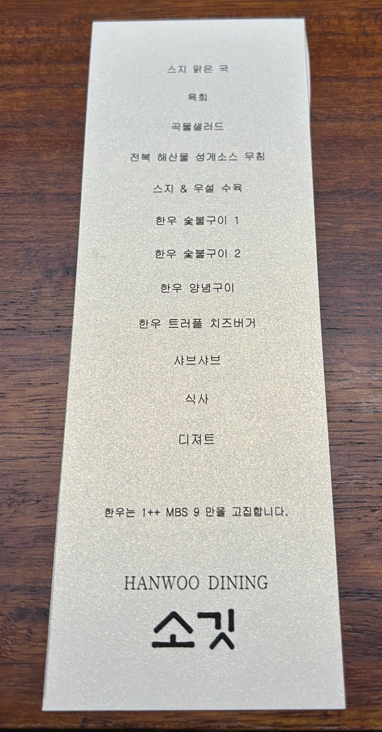 소깃 이미지