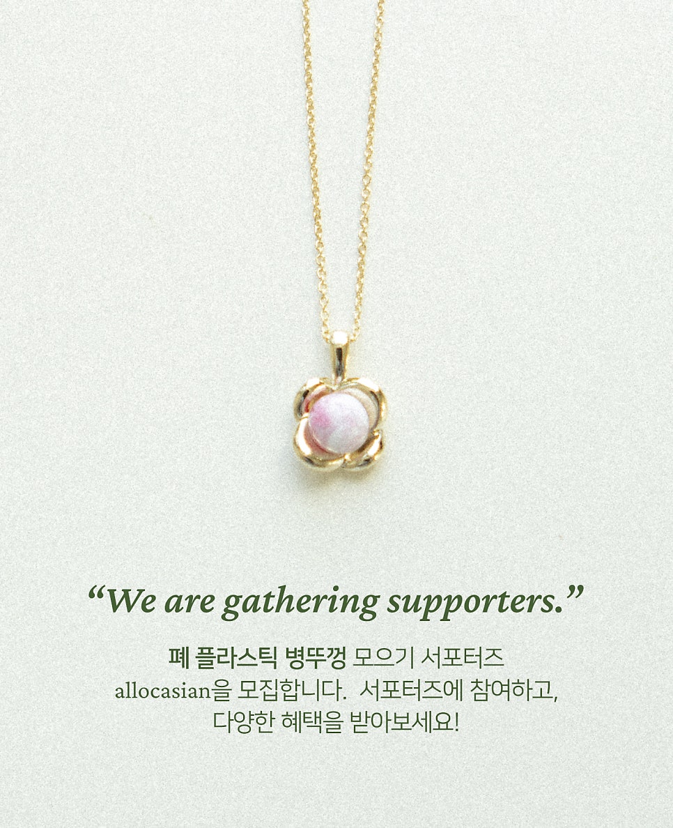 알로카시안 이미지