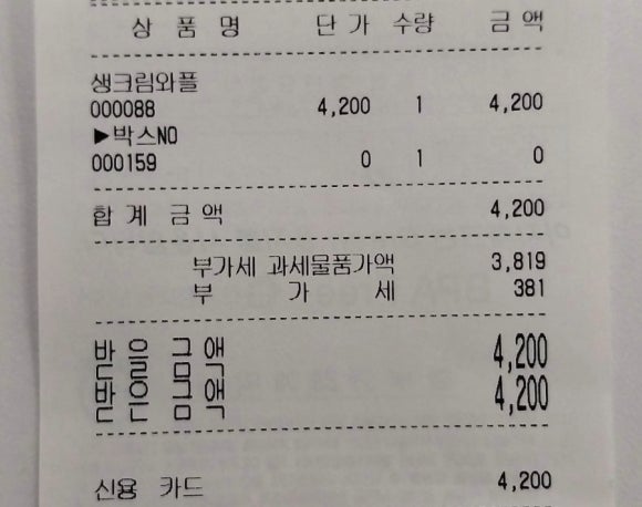 트리플에이커피시흥물왕점 이미지