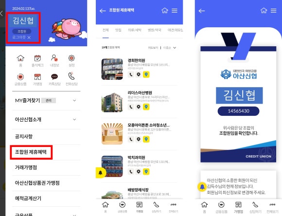 호서세무법인 이미지
