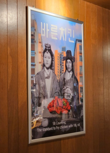 바른치킨송파잠실로봇점 이미지