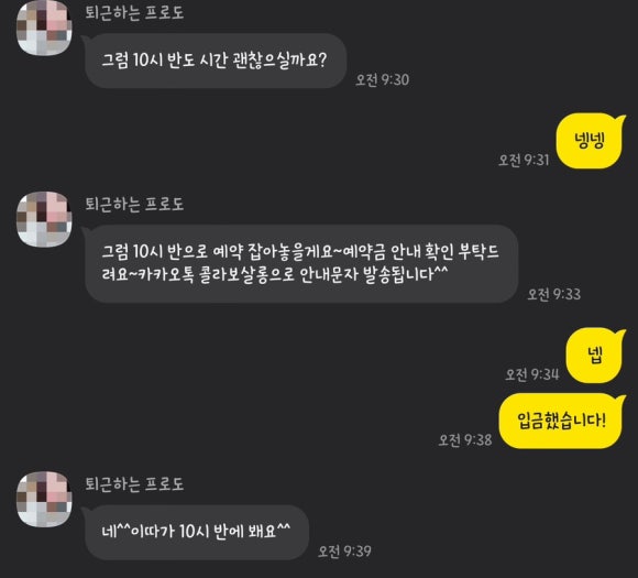 버블스튜디오감곡점 이미지
