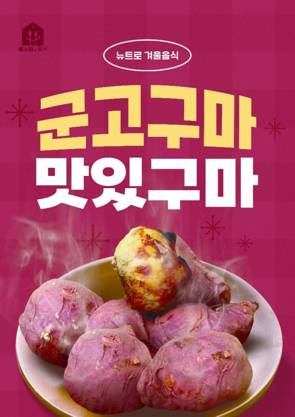 산과바다건어물 이미지
